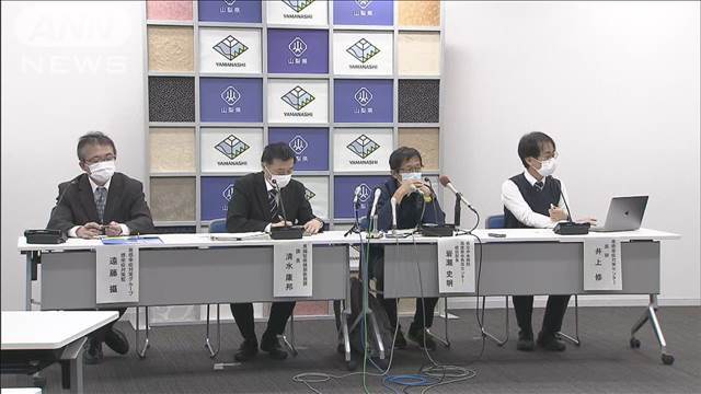 "山梨県のインフルエンザ「かつてない感染爆発」県が緊急会見　9割の医療機関で逼迫"