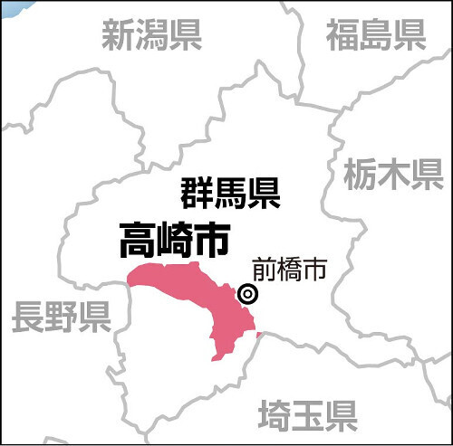 高崎市