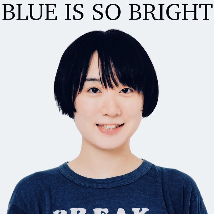 岡林風穂 withサポート「BLUE IS SO BRIGHT」ジャケット