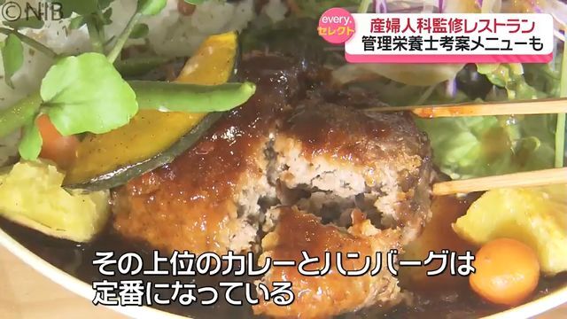 NIB長崎国際テレビ