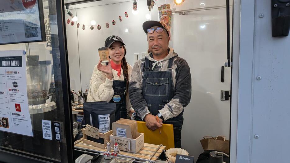 「KCS COFFEE TRUCK」オーナーの小原崇さんと妻の佳連さん