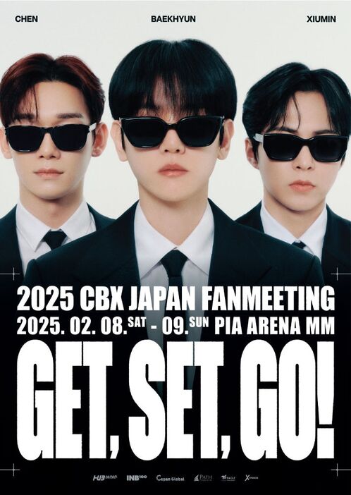 「2025 CBX JAPAN FANMEETING Get,Set,Go!」ビジュアル