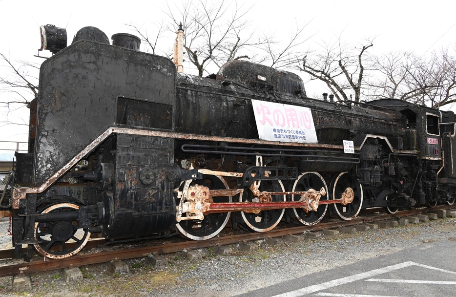 飯田市が引き取り希望者を募る蒸気機関車