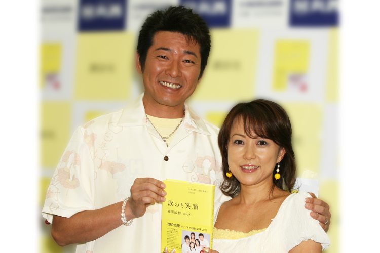 高校時代から交際していたアイドル・つちやかおりさんとは1991年に結婚し2014年に離婚