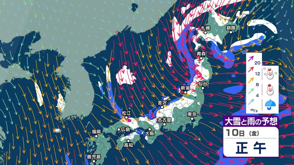 チューリップテレビ