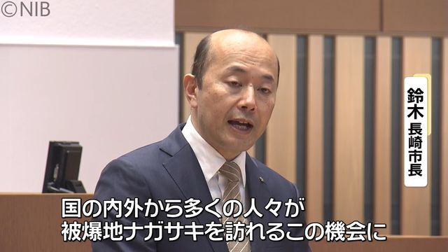 NIB長崎国際テレビ