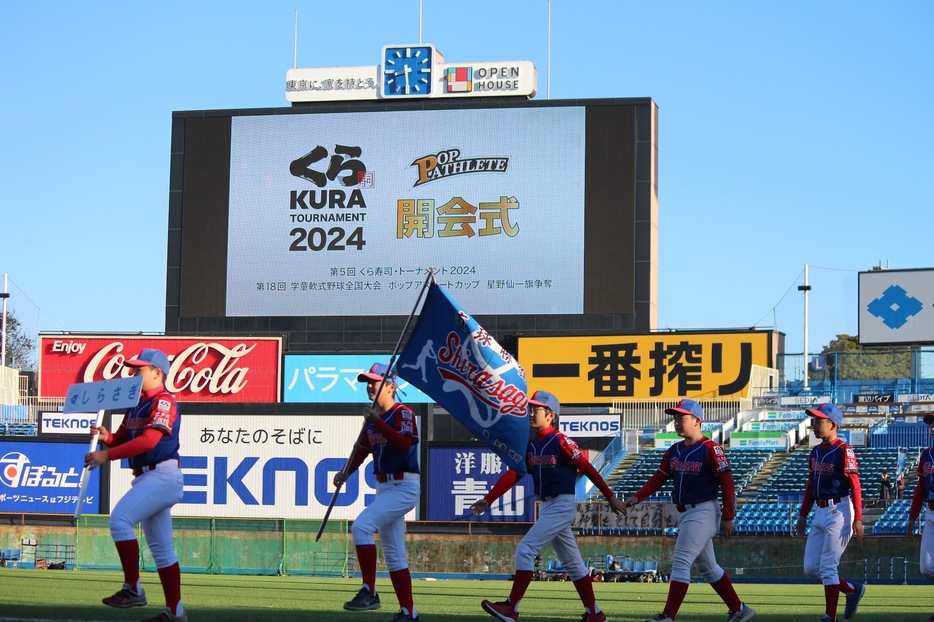 明治神宮野球場で開催された第5回くら寿司・トーナメント2024 第18回学童軟式野球全国大会ポップアスリートカップ 星野仙一旗争奪