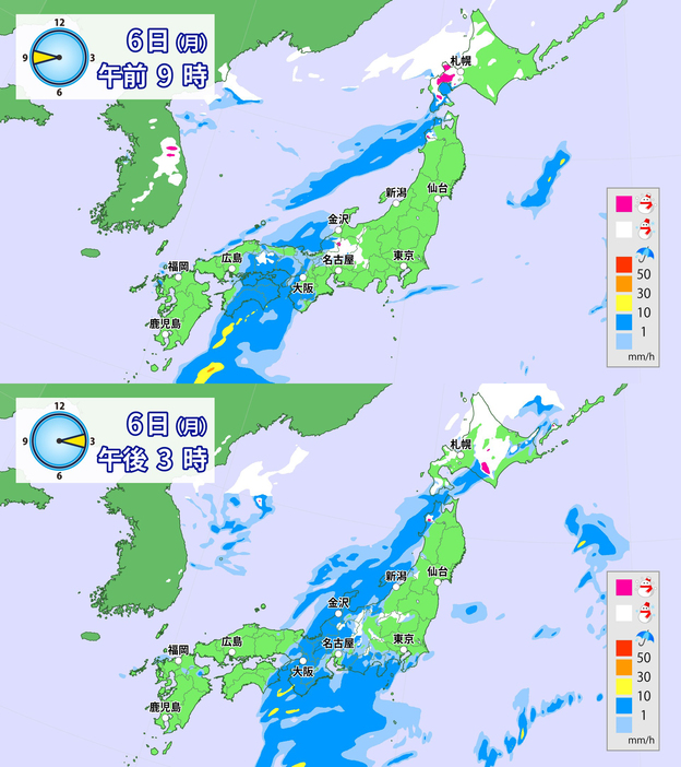 6日(月)午前9時と午後3時の雨と雪の予想