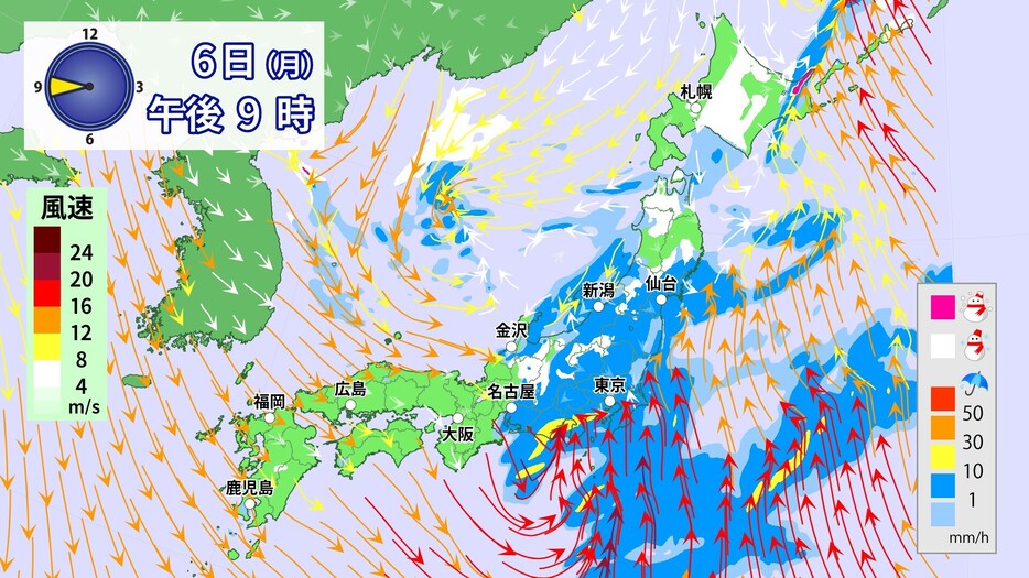 6日(月)午後9時の雨と雪・風の予想