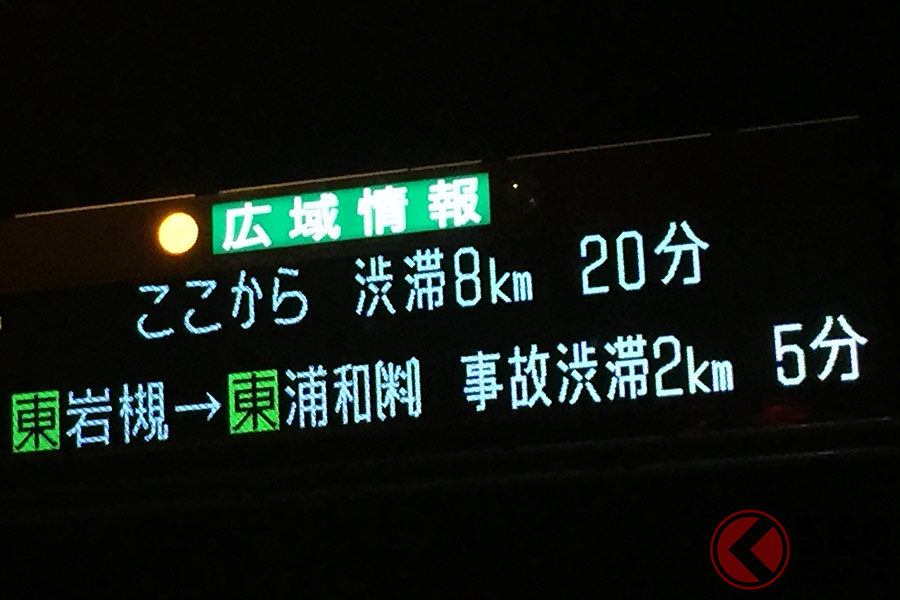 もし…事故に遭遇したら…どうしたら？