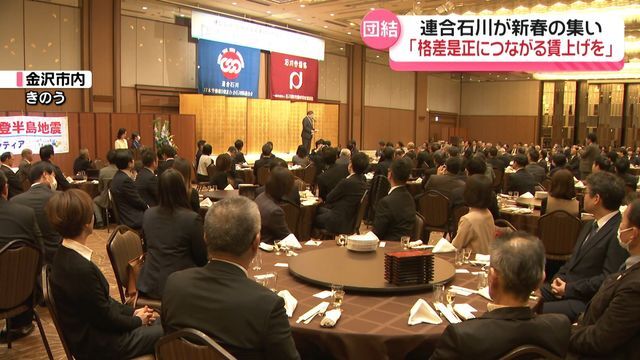 テレビ金沢NEWS