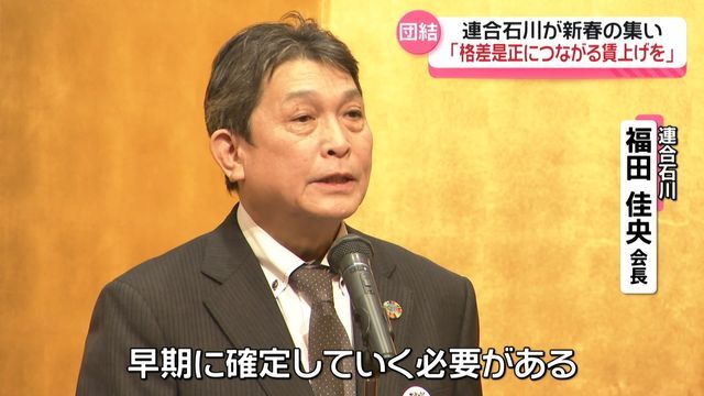 テレビ金沢NEWS