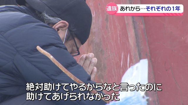 テレビ金沢NEWS