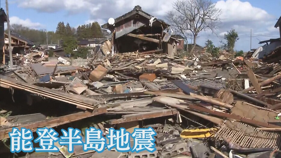 能登半島地震