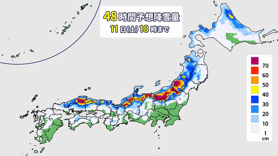 48時間予想降雪量。