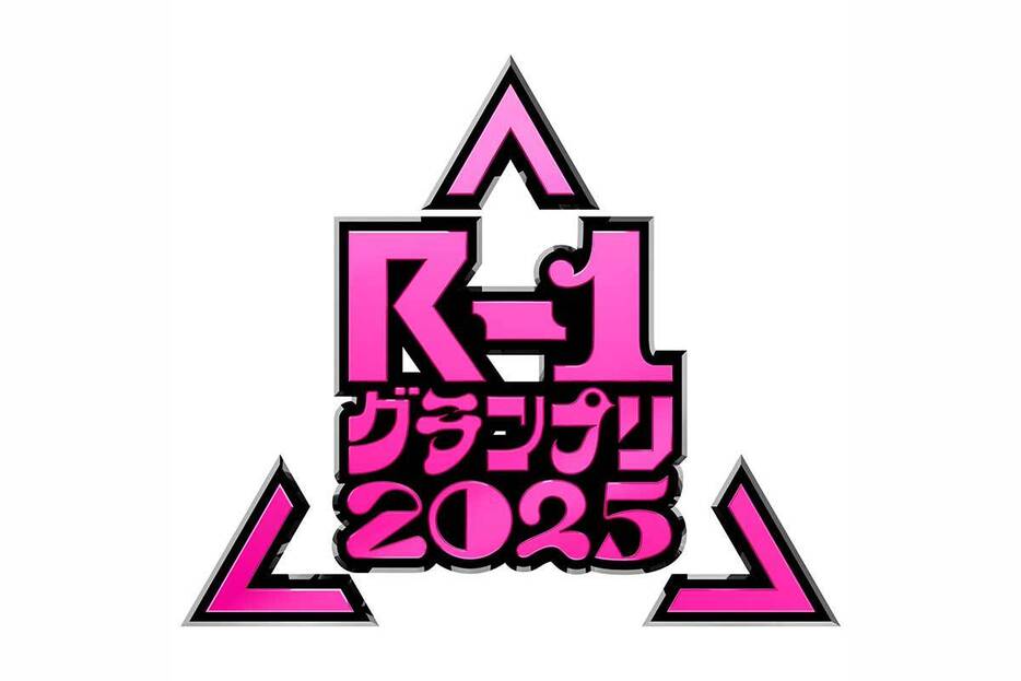 『R-1グランプリ2025』準々決勝進出者が発表