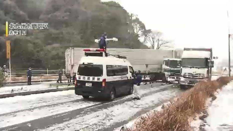 スリップ事故の現場(去年1月、北九州市門司区)