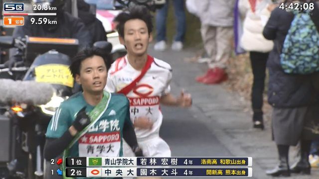 5区山上りで青山学院大・若林宏樹選手が中央大を抜き首位浮上