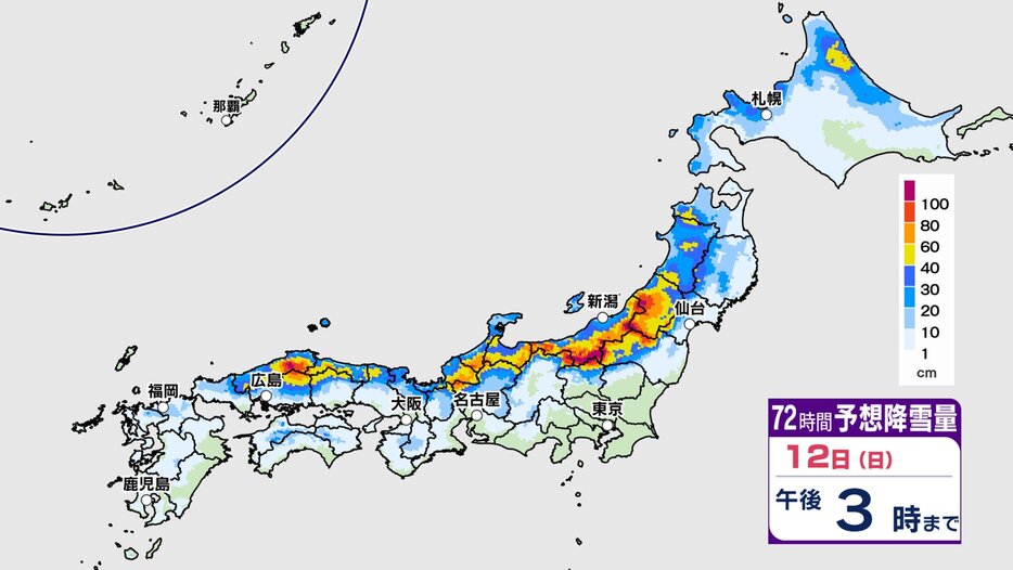 あいテレビ