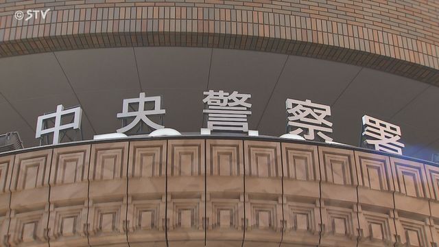 STVニュース北海道