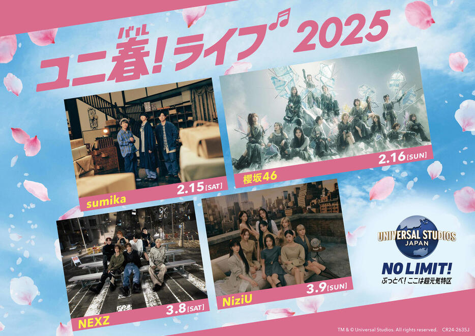 「ユニ春！　ライブ　2025」に出演する、左上から時計回りにsumika、櫻坂46、NiziU、NEXZ