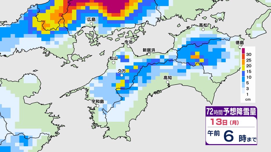 あいテレビ