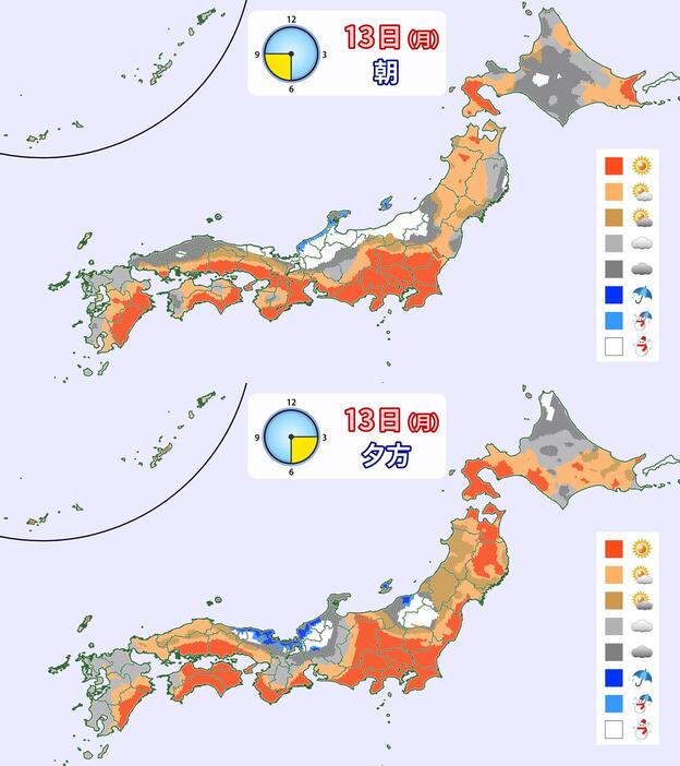 13日(月)の天気分布(朝・夕方)