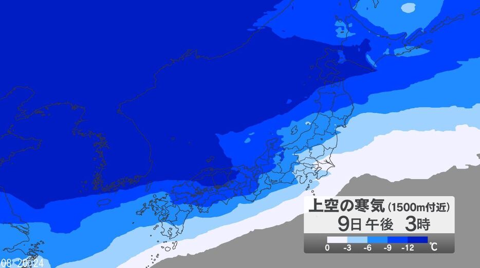 上空の寒気