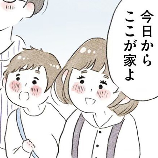 【漫画】『タワマンに住んで後悔してる』1(C)gurahamuco