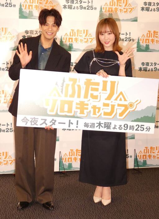 ドラマ「ふたりソロキャンプ」の記者発表会に出席した左から森崎ウィン、本田望結＝東京・麹町