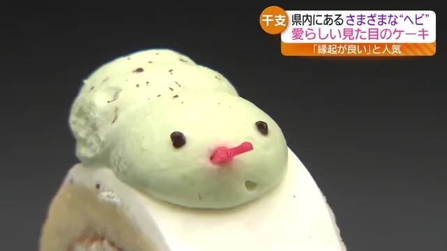 FCT福島中央テレビ