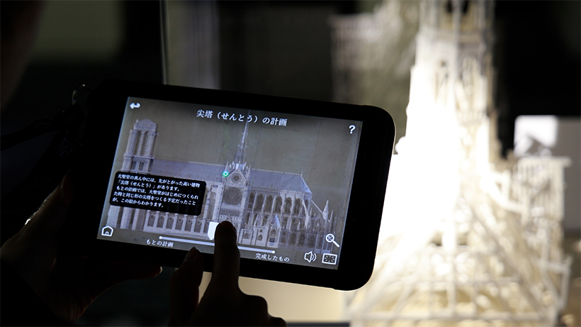 タブレットにはかつての建設に使われたデッサンをはじめ、ノートルダム大聖堂の骨組みや、どこが焼失し、どのように修復したのかを360度様々な角度から見ることができるコンテンツなどがあります。Ⓒパリ・ノートルダム大聖堂展 製作委員会