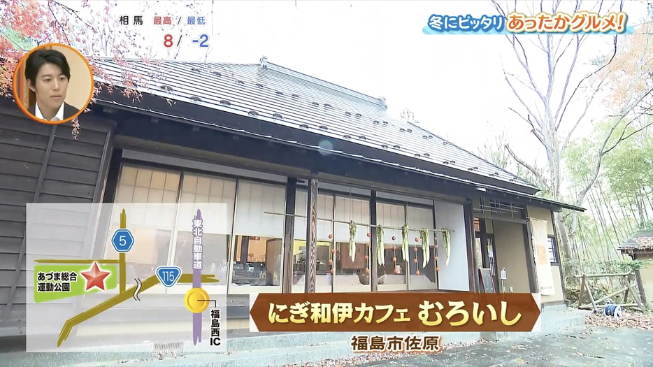 風情のある茅葺き屋根の古民家が建ち並ぶ一角に