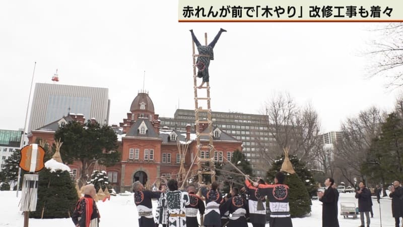 （写真：テレビ北海道）