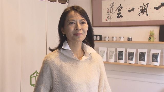 「茶匠六兵衛」乃田真理子 エグゼクティブコーディネーター