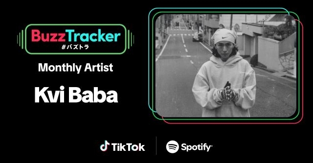 Kvi Baba、TikTok×Spotify「Buzz Tracker」マンスリーアーティスト第34弾に決定