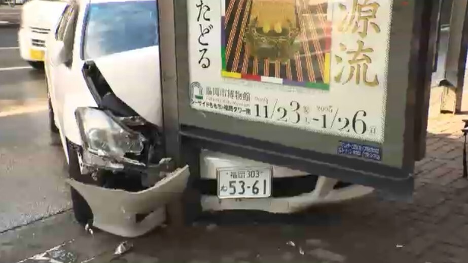 車がバス停に突っ込んだ現場(10日午前、福岡市博多区)