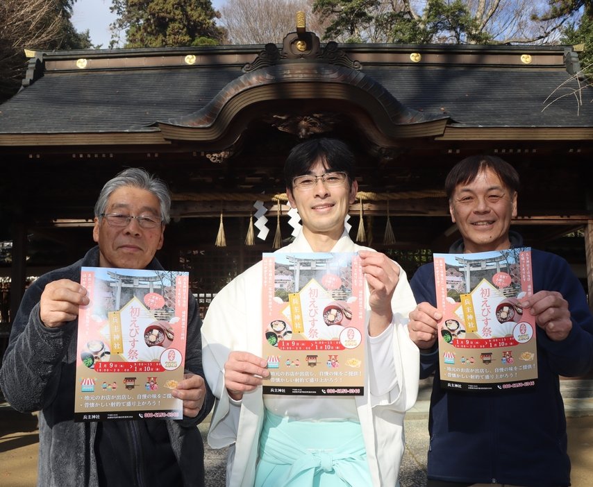 飲食、射的といった屋台が出店する「初えびす祭」を開く兵主神社の村山宮司（中央）や関係者たち＝兵庫県丹波市春日町黒井で