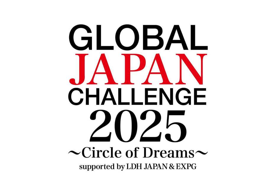 「GLOBAL JAPAN CHALLENGE 2025 ～Circle of Dreams～」（C）LDH