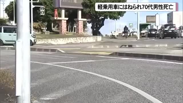 沖縄テレビ