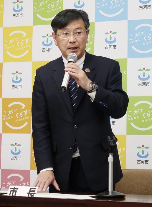 記者会見で和解について説明する茨城県古河市の針谷力市長＝8日午後、古河市役所