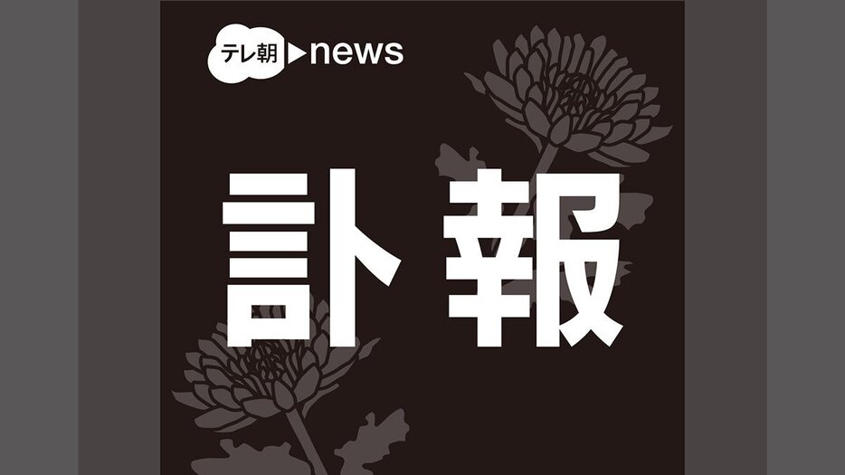 【訃報】戦隊シリーズにも出演したロバート・ボールドウィンさん…２年前に大腸がんと診断