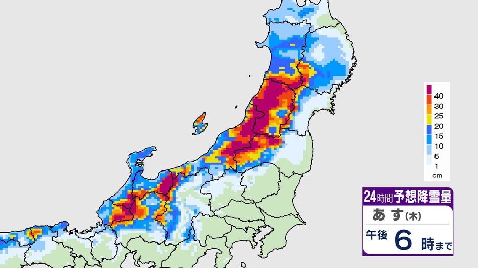 東北放送