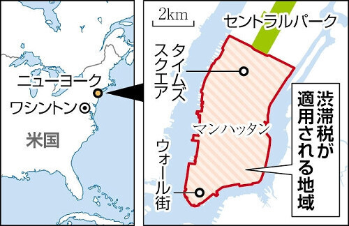 （写真：読売新聞）