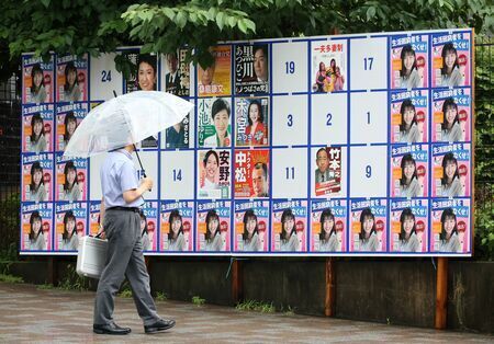 2024年の7月の東京都知事選では、「NHKから国民を守る党」の「掲示板ジャック」が問題となった（写真：つのだよしお/アフロ）