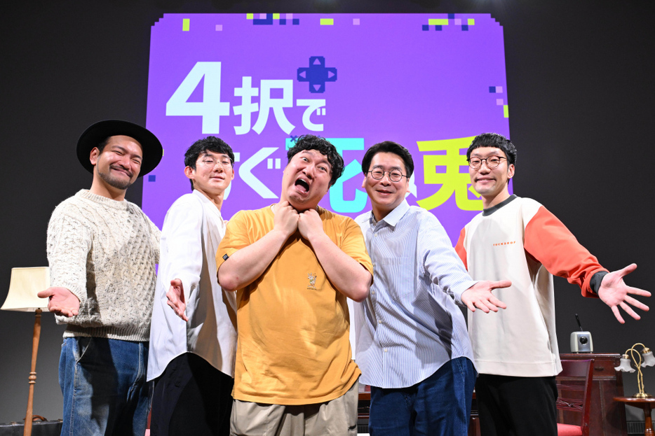 『4択ですぐ死ぬ兎』＝ytv次世代クリエイターNo.1企画決定戦『ガウディがやってきた』（C）ytv