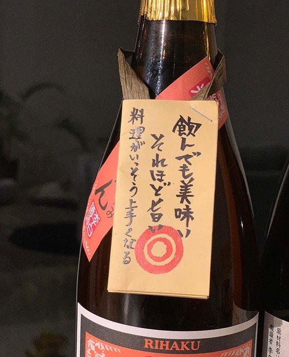 そのまま飲んでも美味しく、料理の味もぐんとアップ！