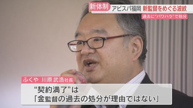 川原社長