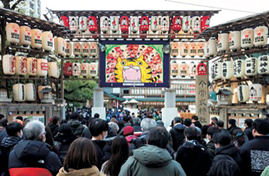 今宮戎神社の十日戎の様子