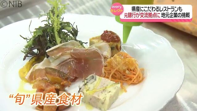 NIB長崎国際テレビ